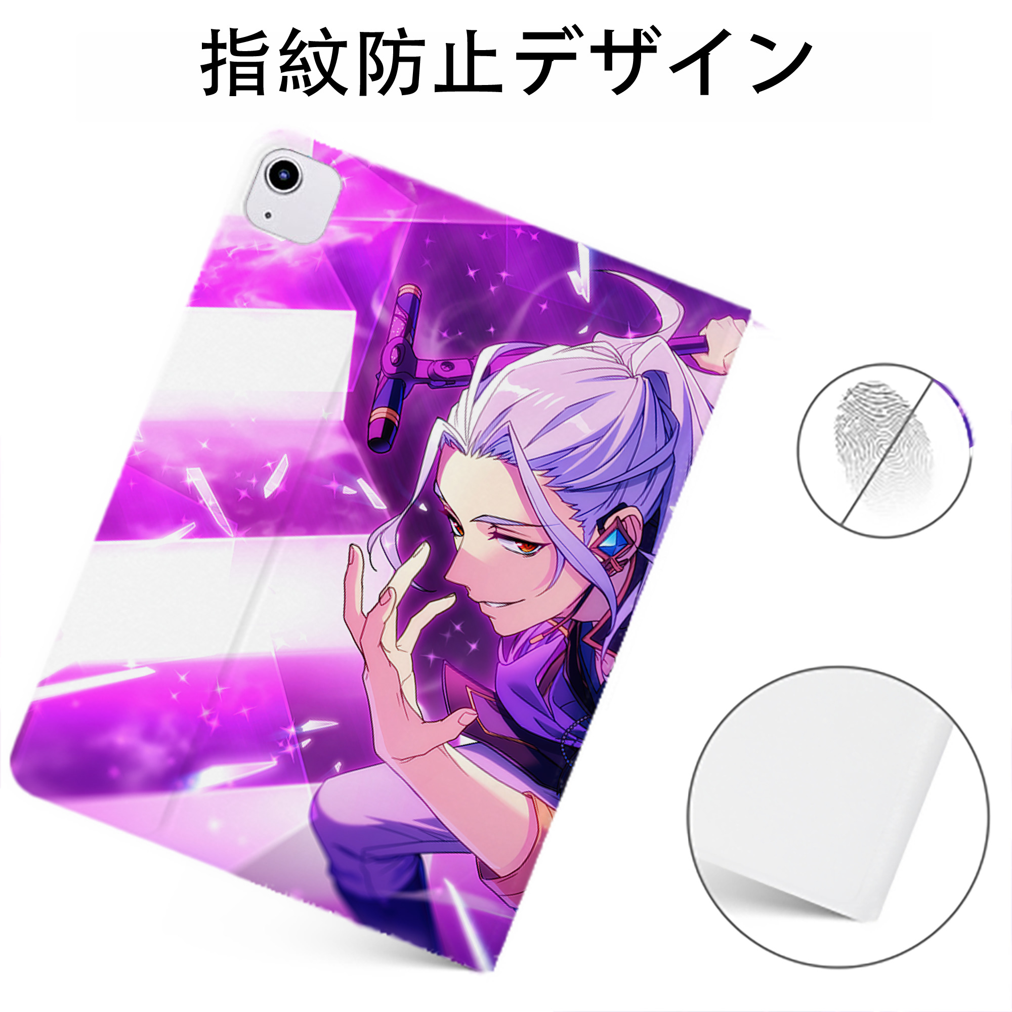 （画像用） あんさんぶるスターズ! Ensemble Stars IPadケース ペンホルダー付き ブックスタイルデザイン